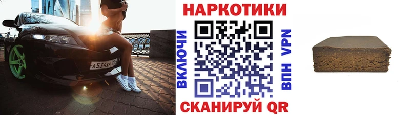 Как найти наркотики Северобайкальск Каннабис Амфетамин СК ГАШ Мефедрон
