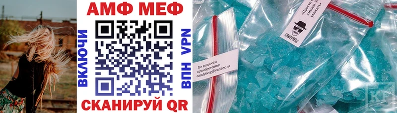 где купить наркоту  Северобайкальск  blacksprut ТОР  Амфетамин Premium 