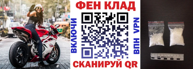 АМФЕТАМИН Premium Северобайкальск