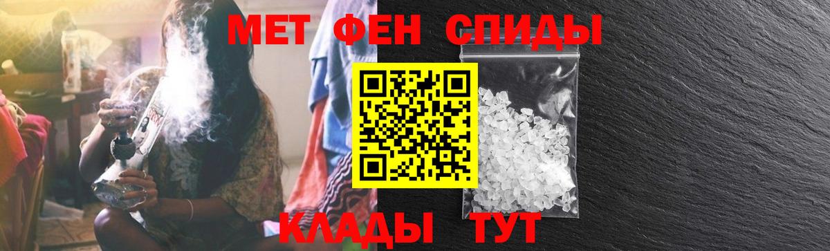 АМФЕТАМИН VHQ Северобайкальск