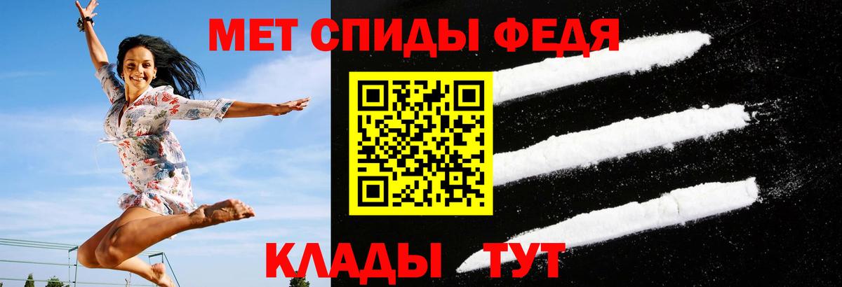 АМФ 97%  Амфетамин  мега как зайти  Северобайкальск 