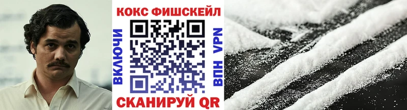 Cocaine 98%  Северобайкальск 