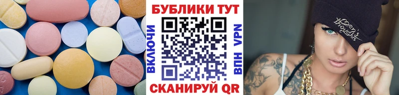 Экстази 99%  Северобайкальск 