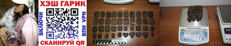 купить   Северобайкальск  blacksprut рабочий сайт  ГАШ индика сатива 