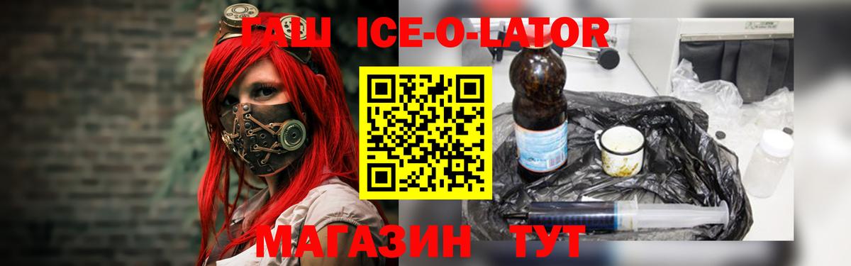 Гашиш Cannabis  ГАШИШ  ГАШИШ 40% ТГК  Северобайкальск 