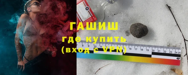 альфа пвп VHQ Пролетарск