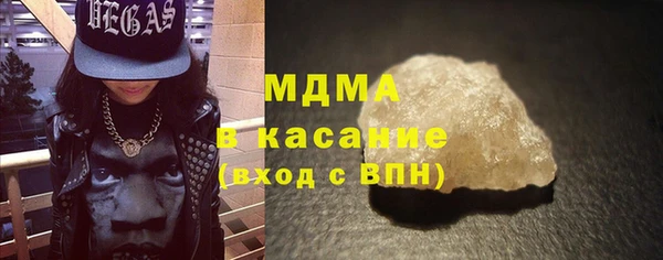 молекула духа Заводоуковск