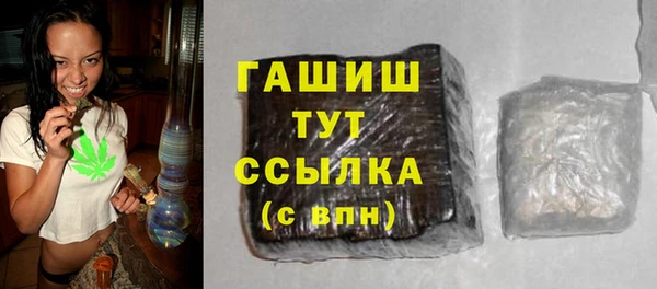 альфа пвп VHQ Пролетарск