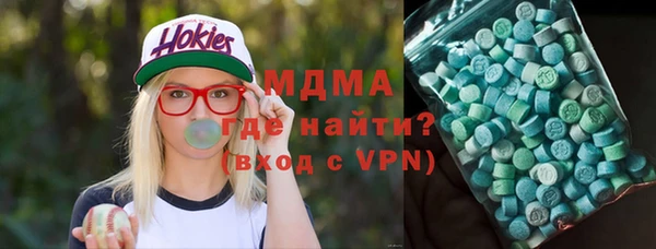 гидра Протвино