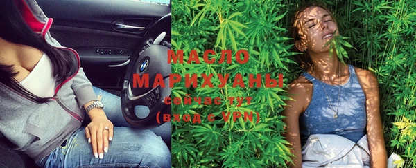 мяу мяу мука Заволжск