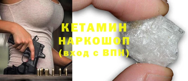 альфа пвп VHQ Пролетарск