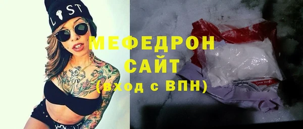 гидра Протвино