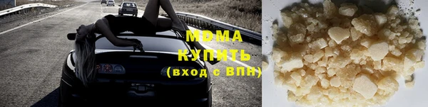 гидра Протвино