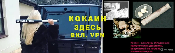 альфа пвп VHQ Пролетарск