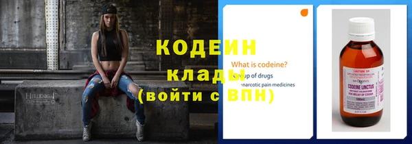 альфа пвп VHQ Пролетарск