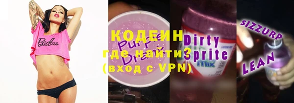 альфа пвп VHQ Пролетарск