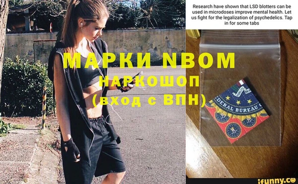 гидра Протвино