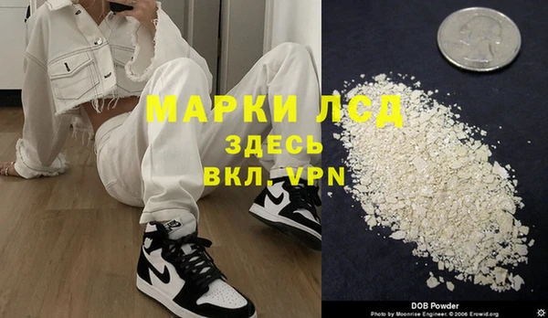 таблы Ленинск