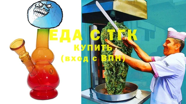 альфа пвп VHQ Пролетарск