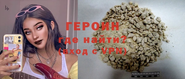 гидра Протвино