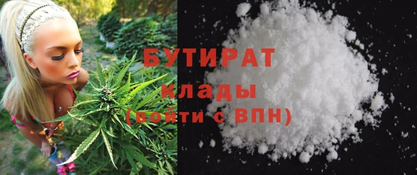гидра Протвино