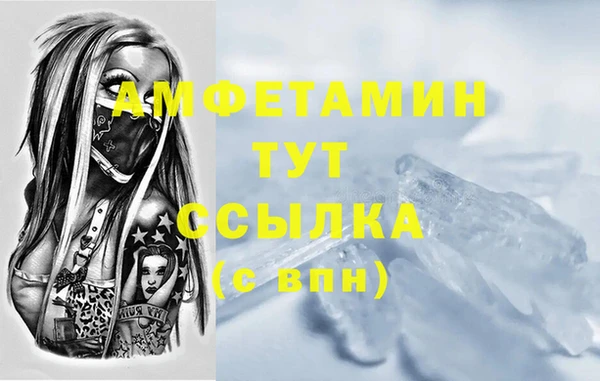 гидра Протвино