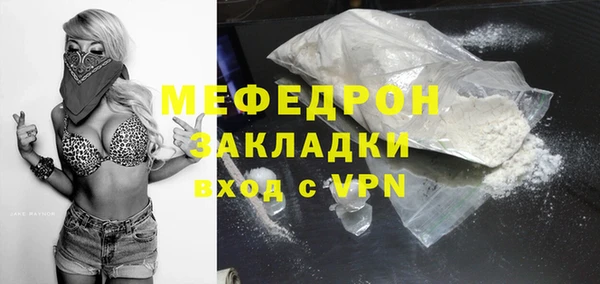 альфа пвп VHQ Пролетарск