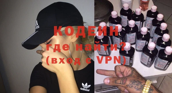 альфа пвп VHQ Пролетарск