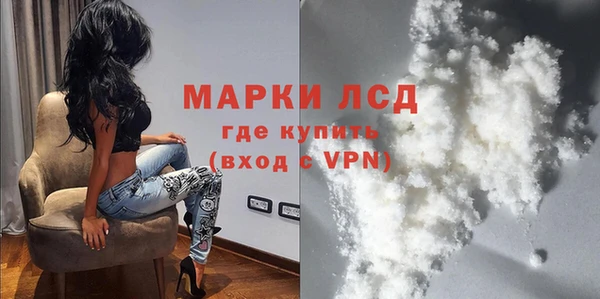 альфа пвп VHQ Пролетарск