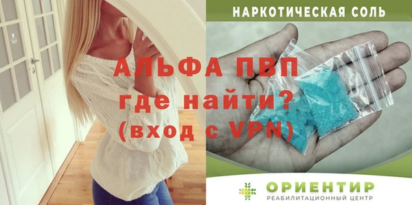таблы Ленинск