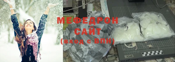 альфа пвп VHQ Пролетарск