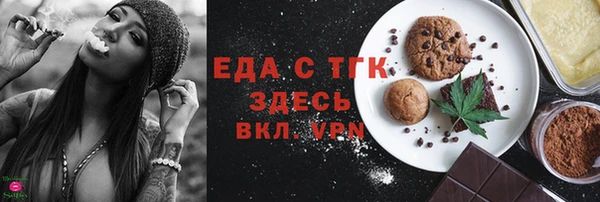альфа пвп VHQ Пролетарск