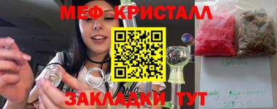 кокаин Конаково