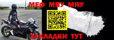 молекула духа Апшеронск