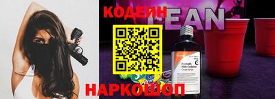 кокаин Конаково