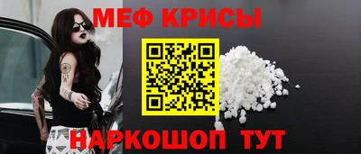 кокаин Конаково