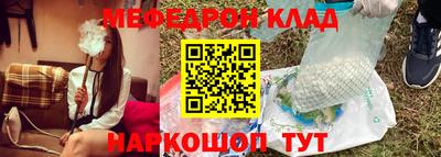 мяу мяу мука Апрелевка