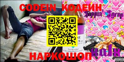 герыч Коммунар