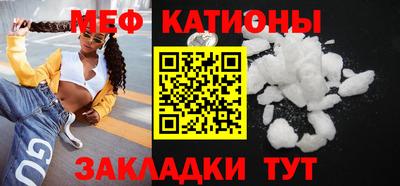 молекула духа Апшеронск