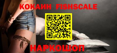 кокаин Конаково