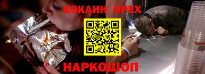 мяу мяу мука Апрелевка