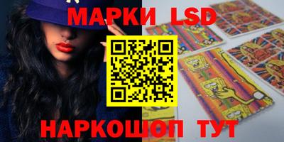 молекула духа Апшеронск