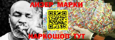 гидра Аргун