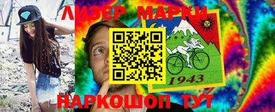 кокаин Конаково