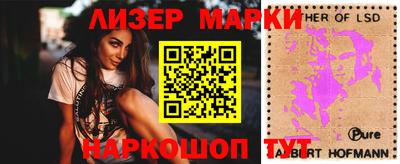 гидра Аргун