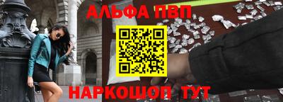 кокаин Конаково