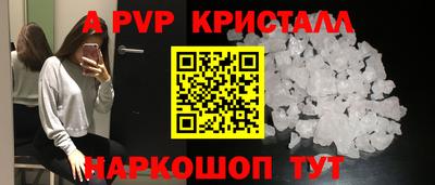 2c-b Комсомольск-на-Амуре