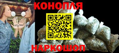 гидра Аргун