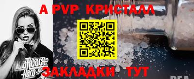 герыч Коммунар