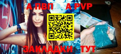 кокаин Конаково